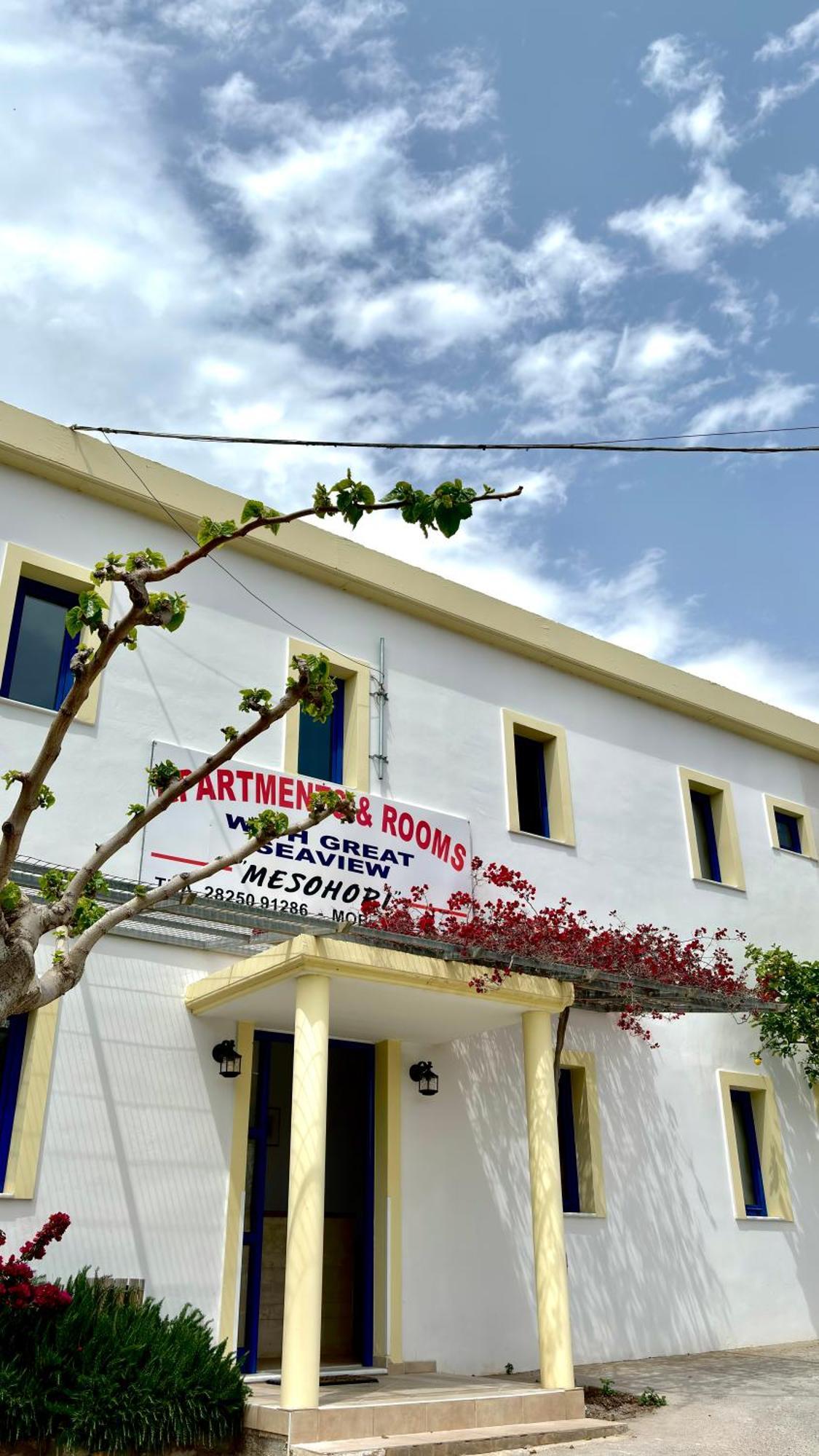 Mesohori Studios سفاكيا المظهر الخارجي الصورة